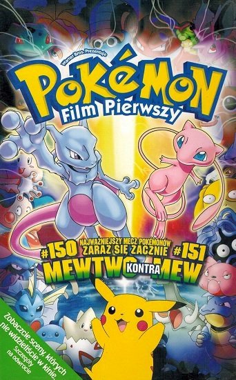 pokemon-film-pierwszy.jpg